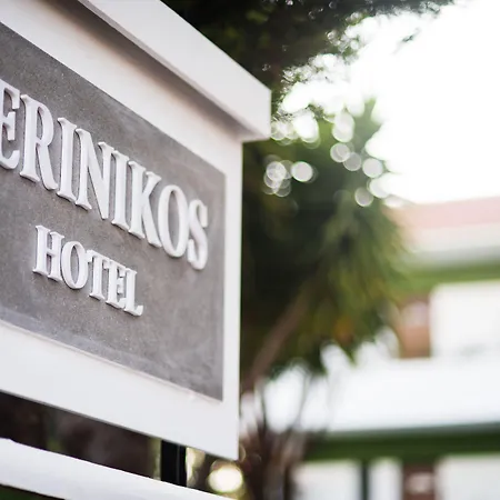 Apart Otel Terinikos Sunny Garden & Junior